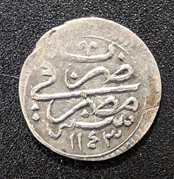 24. Mahmud I. 1143AH