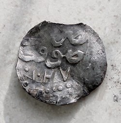 16. OSMAN II. 1027AH