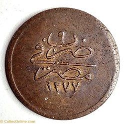 32. Abdul Aziz 1277 AH