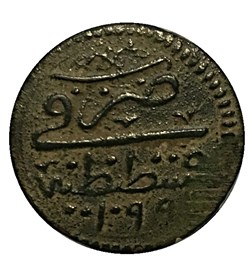 20. Süleyman II. 1099AH