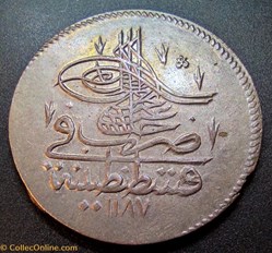 27. Abdul Hamid I. 1187AH