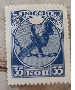Szovjet bélyegek